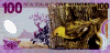 New Zealand banknote