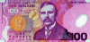 New Zealand banknote